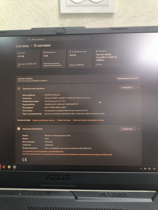 Asus Tuf gaming F17 i5-11260H RTX 3050 FX706H 17.3" FullHD IPS  16Gb/5