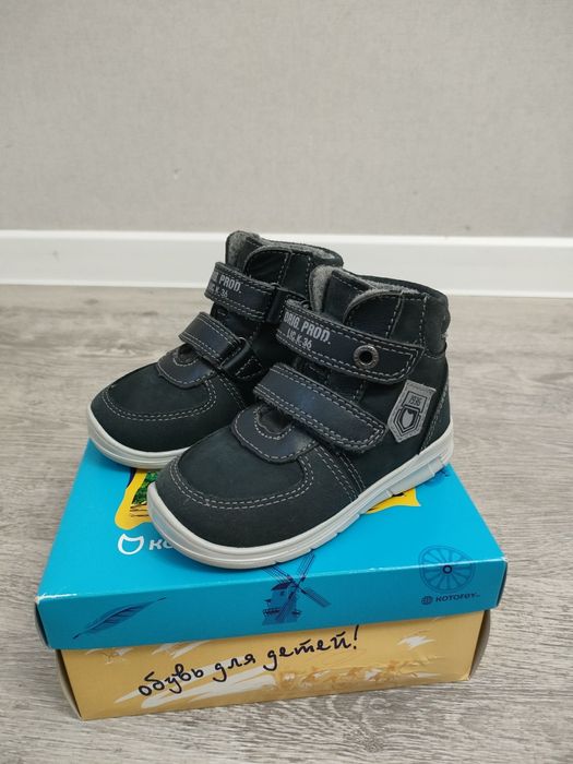 Продам детские ботинки