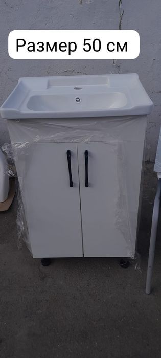 Раковина с тумбой
