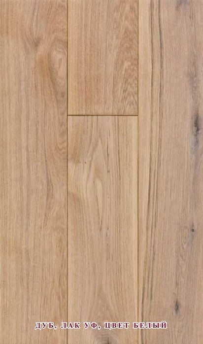 Инженерная доска (паркетный настил)