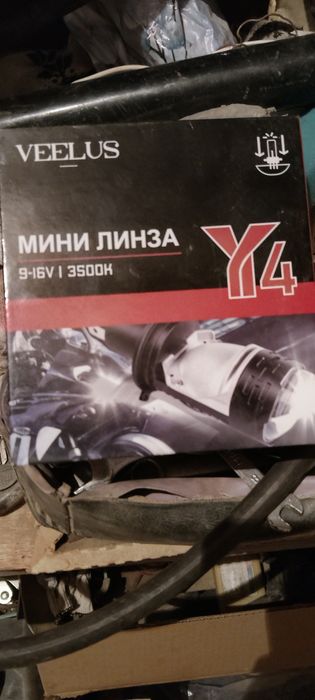 Продам линзированные лампы Н4 для автомобиля