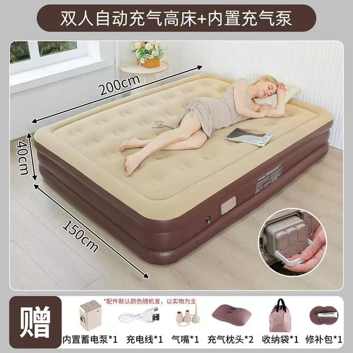 Матрас надувной автоматический 2 персона