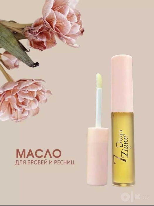 Kiprik va qosh uchun serum 7DAYS ZIYNA (Navoiy)