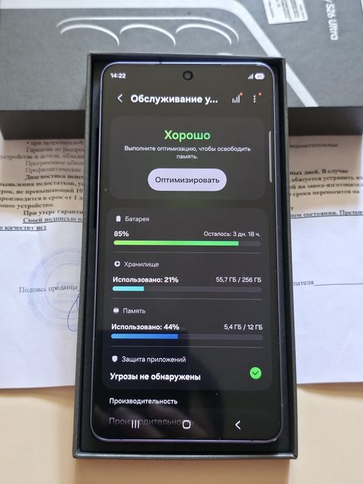 Samsung S26 Ultra 256 gb EAC