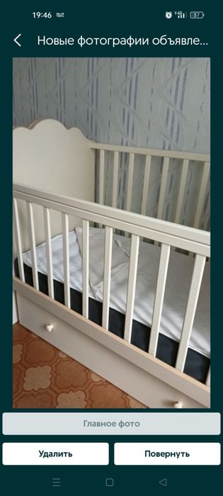 Детский кровать от 0 до 4 лет