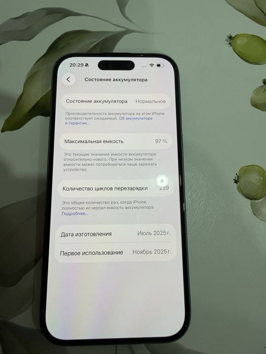 Iphone 16 128 gig