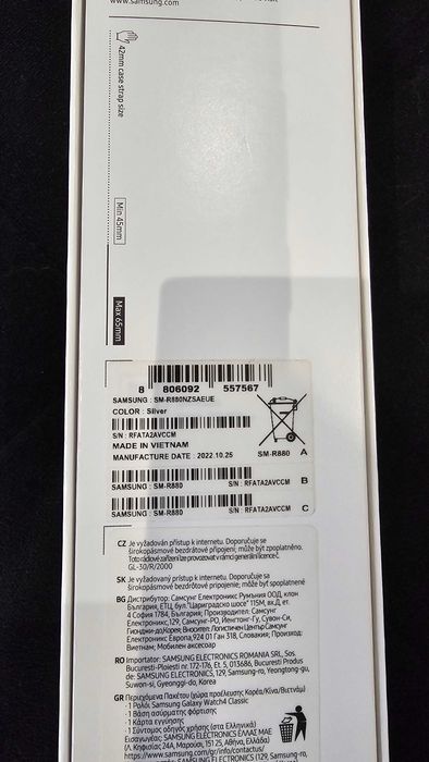 Часовник Samsung Watch 4 classic, 42mm