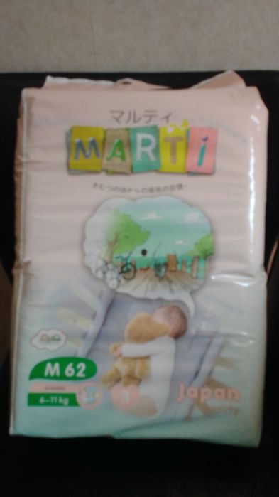 Детские трусики марти