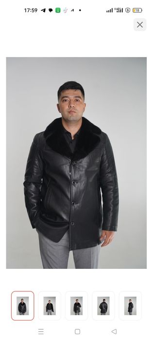 Кожанный дубленка