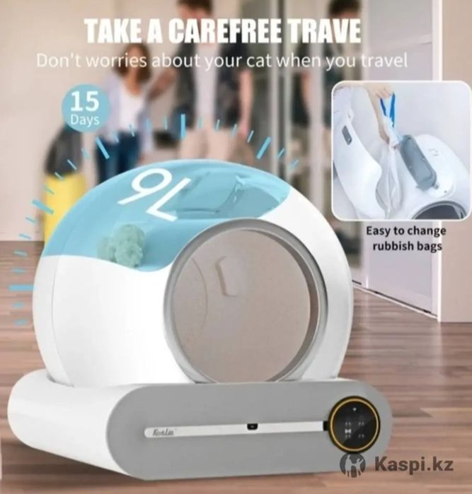 Продам авто-лоток