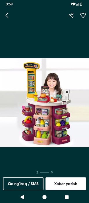 Даставка бесплатная. Игровой набор Магазин торговий рынок.