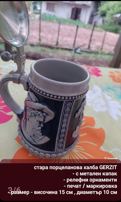 Артикули от преди години