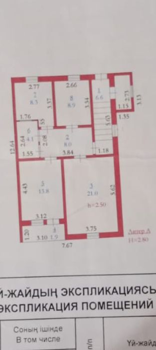 Продам 3 ком квартиру