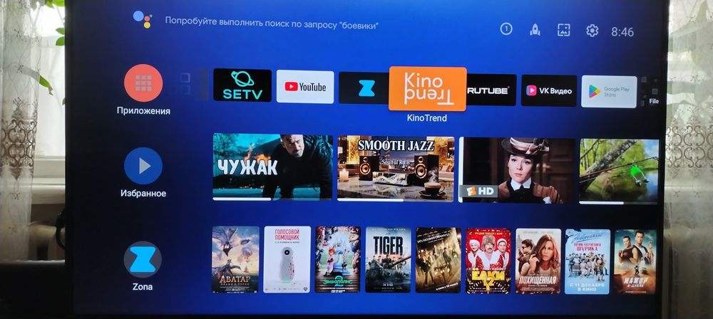 Sony 49XG7096. 4K HDR. Smart tv.