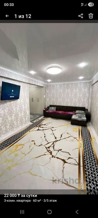 Продам 3х комнатную квартиру