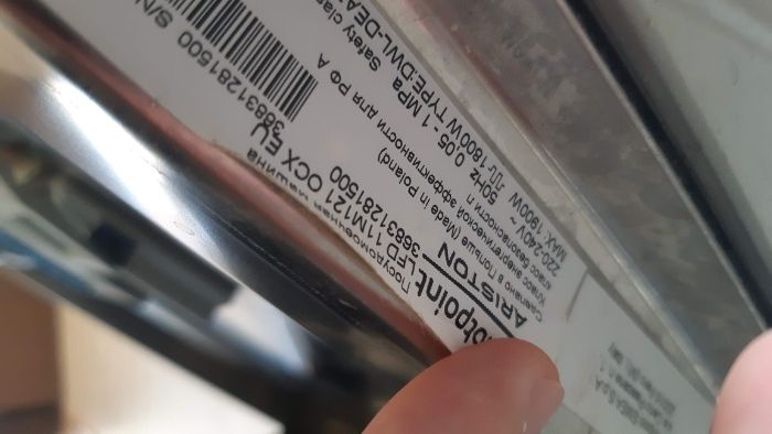 Посудомоечная машина Hotpoint-Ariston