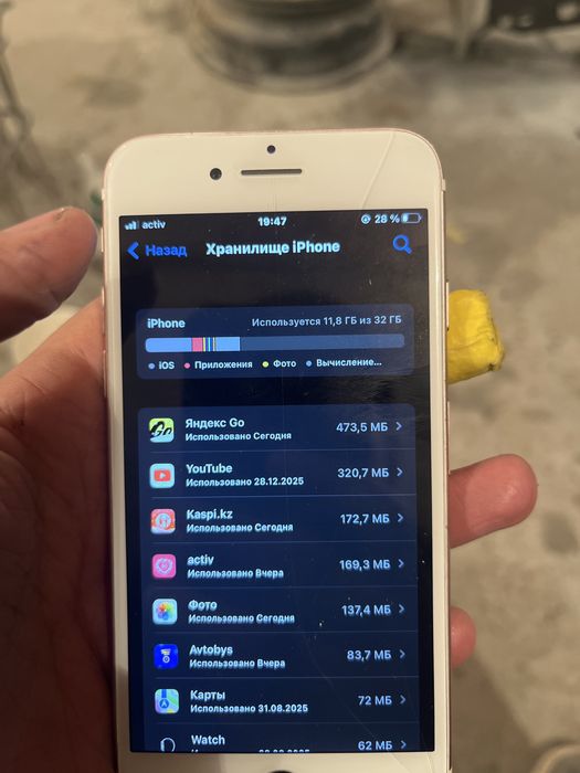 Айфон 7 нормалный состаяние