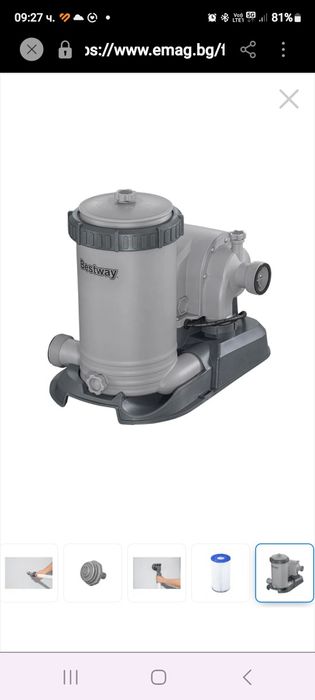 Помпа за басейн BESTWAY - 9.463 L/ 2.500 AL
