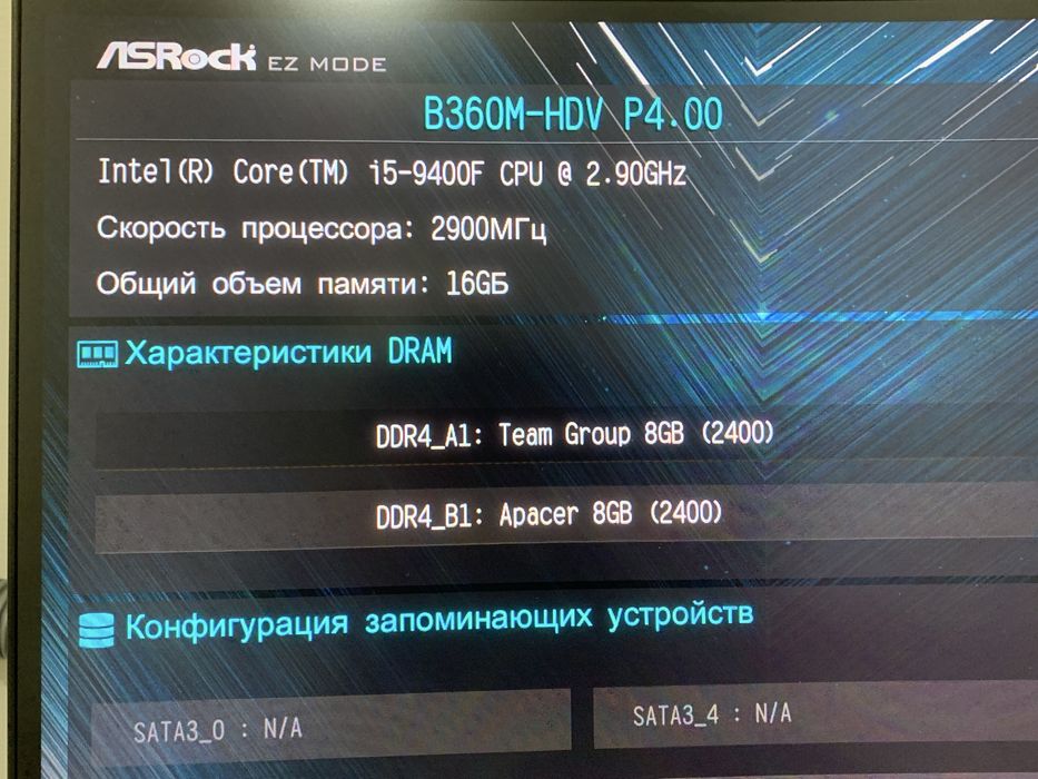 Продам компьютер