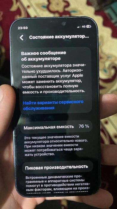 Айфон 12 мини 128гб