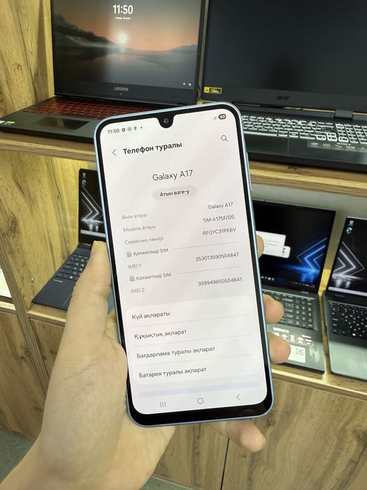 Смартфон Samsung Galaxy A17