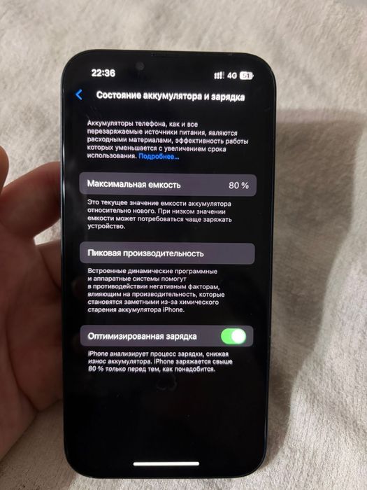 Айфон 13, в черном цвете