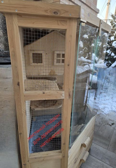 Домик для шиншиллы