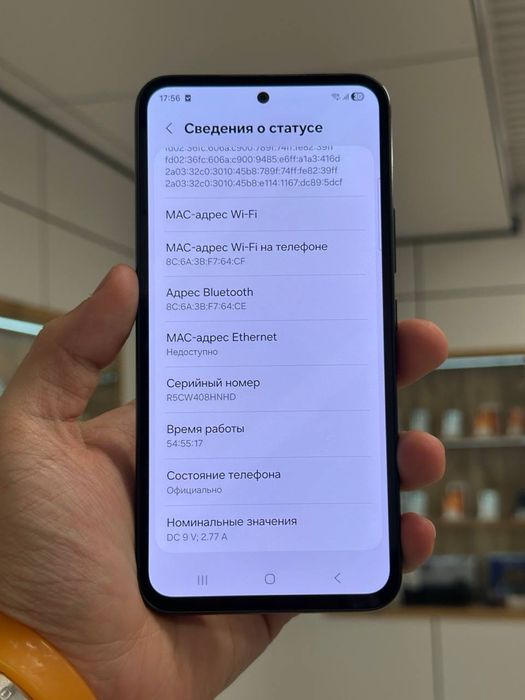 Galaxy A54 | 128 GB