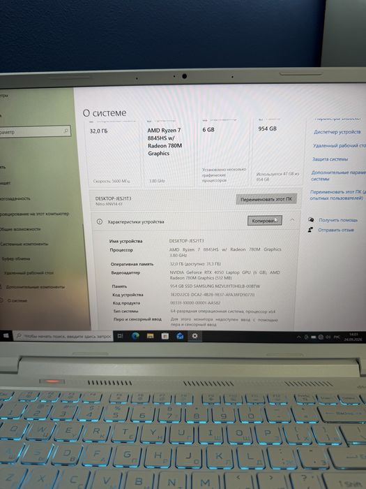Acer Nitro V15
