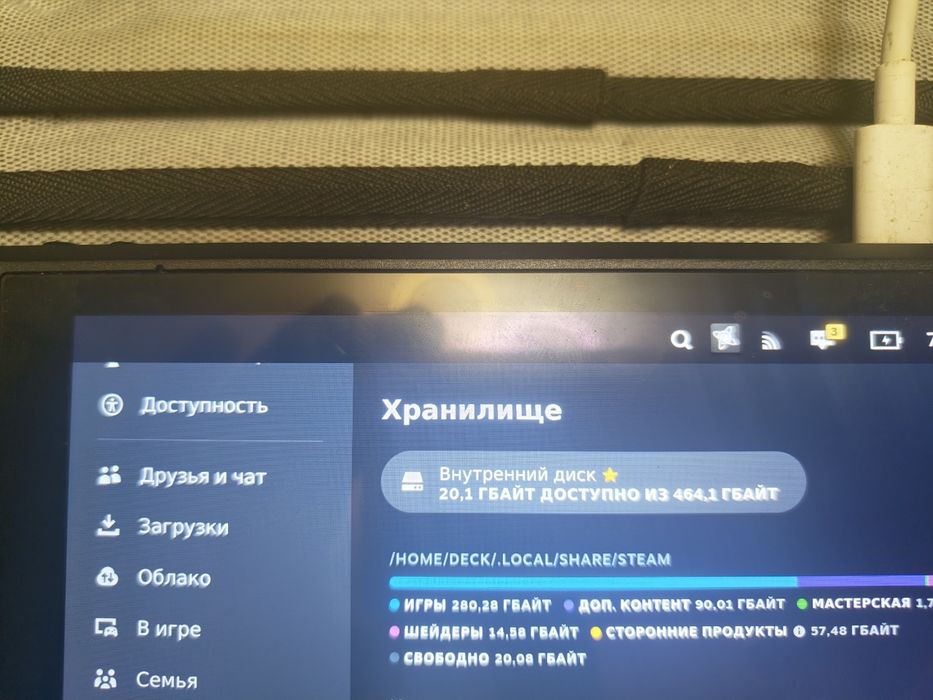 Steam Deck 512gb