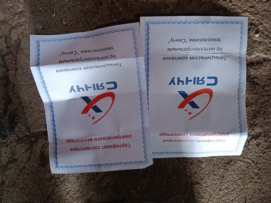 Велосипед.       .