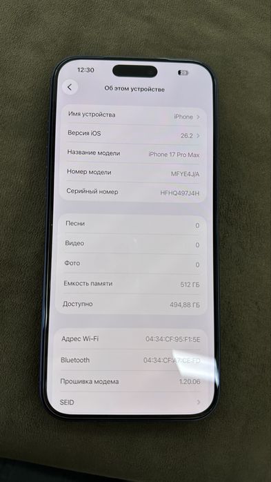Iphone 17 Pro Max