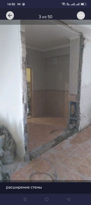 Демонтаж квартир