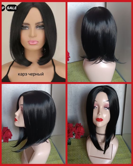 Парики.Недорого.Акция.Новые.