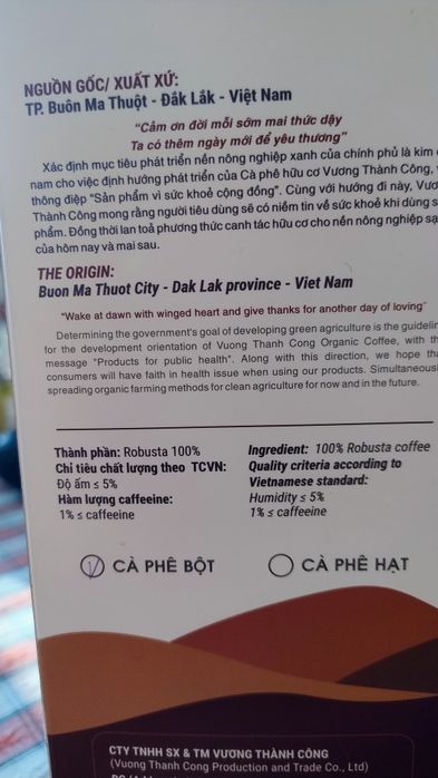 Виетнамска чашка за кафе с бонус