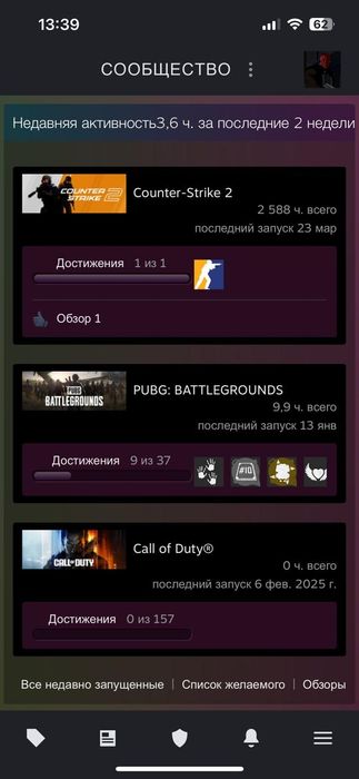 Аккаунт сатылады