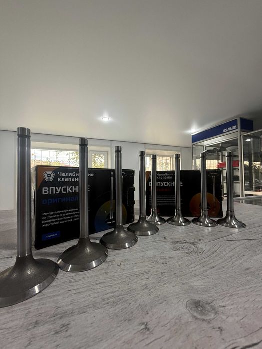 клапаны газель комплект сотка двс 4216/4215