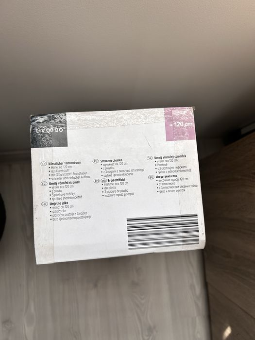 Изкуствена Коледна елха и светещи лампички