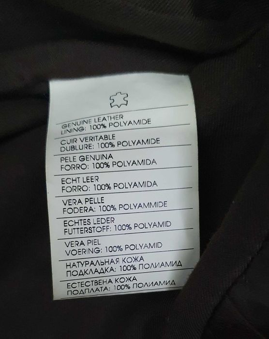 Мъжко кафяво кожено яке Playlife