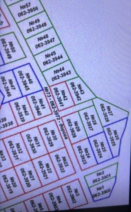 Продам участок возле города , 6 соток
