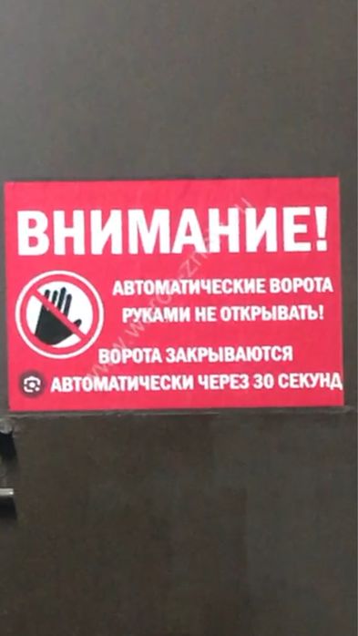 Аренда паркинга!