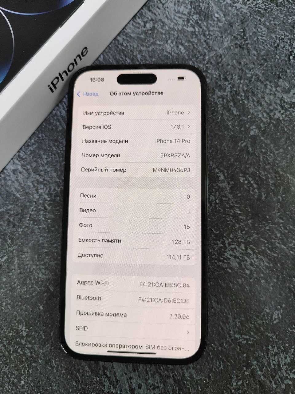 IPhone 14 Pro, 128Gb, ЛОТ: 394679 (г.Кокшетау,ул.Ауельбекова 147): 330 000  тг. - Мобильные телефоны / смартфоны Кокшетау на Olx