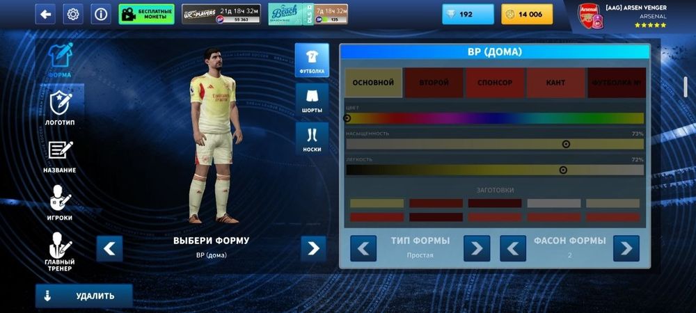 ‼️продаю аккаунт в DLS‼️