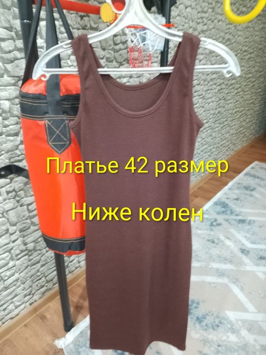 Отдам женские вещи