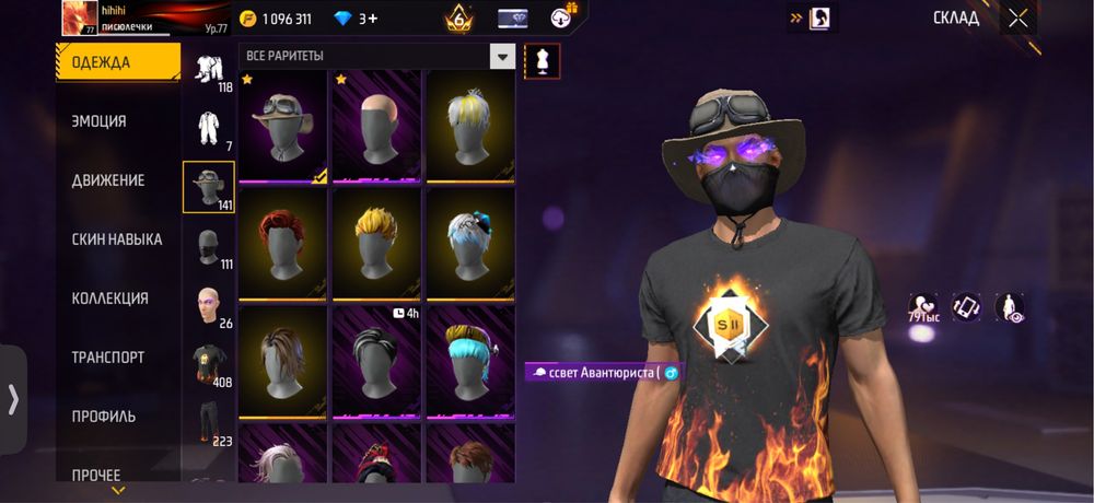 Продам олд АК фф ………