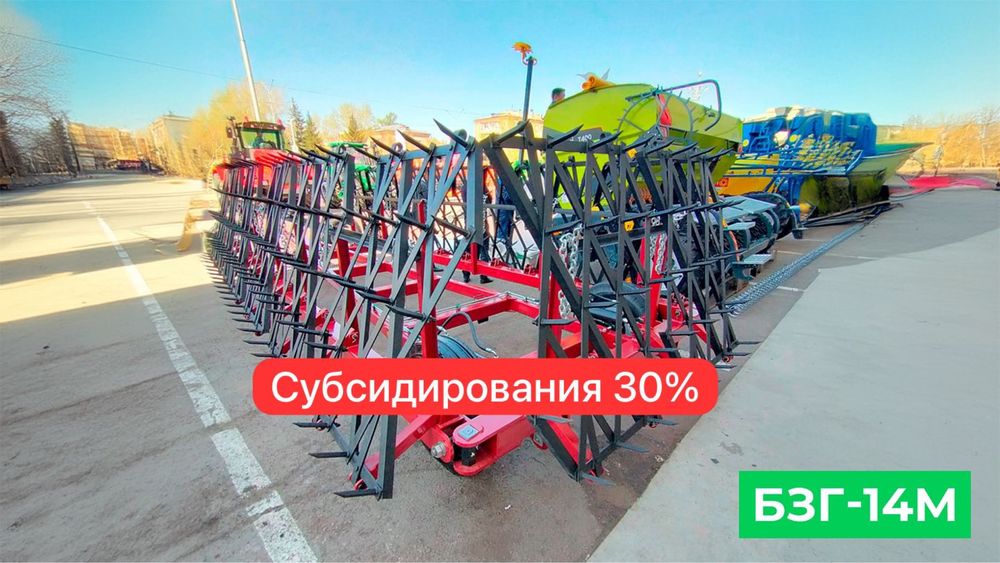 Борона зубовая одн.след, двух.след, субсидии30%