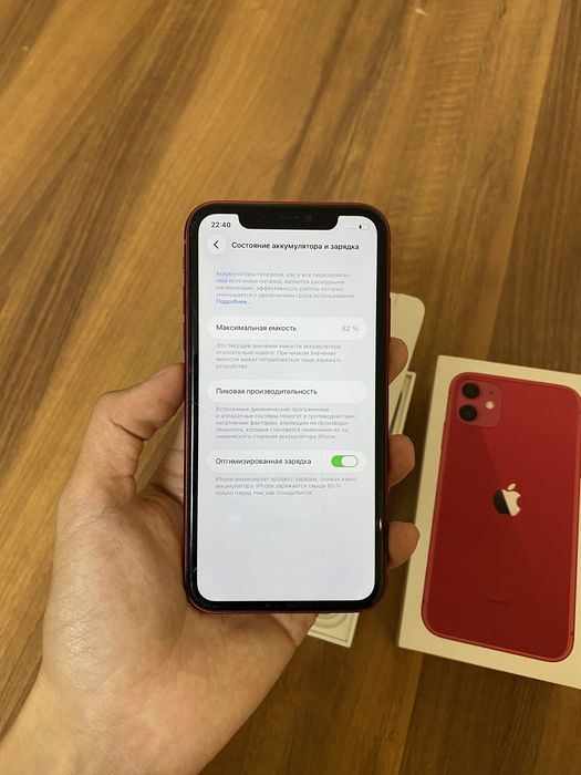 iPhone 11 128GB памяти
