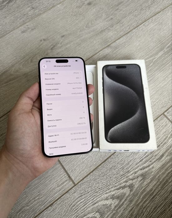 IPhone 15 Pro Max