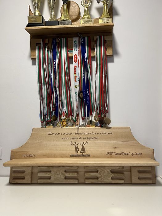 Поставки за купи и медали от масив