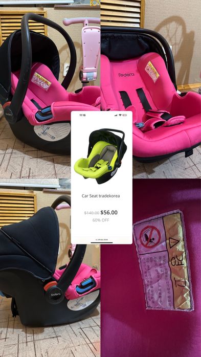 Продам автолюльку для девочки